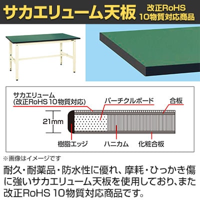 軽量高さ調整作業台ＴＫＫ６タイプ（改正ＲＯＨＳ１０物質対応）　ＴＫＫ６−１８６ＦＥＩ 送料無料 抗菌加工サカエ 軽量高さ調整作業台TKK6タイプ 改正