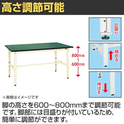 軽量高さ調整作業台ＴＫＫ６タイプ（改正ＲＯＨＳ１０物質対応）　ＴＫＫ６−１８６ＦＥＩ 送料無料 抗菌加工サカエ 軽量高さ調整作業台TKK6タイプ 改正