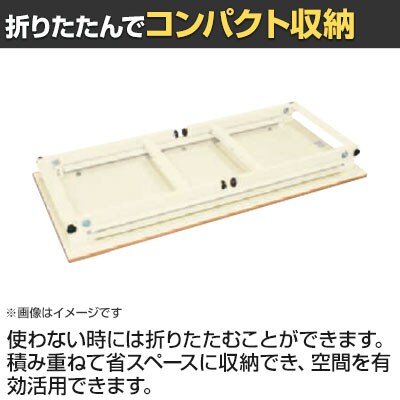 FUKUGASUKI　サカエ ck軽量作業台・折リタタミ式　① 軽量作業台(CKタイプ/耐荷重300kg/サカエリューム天板/H740/固定