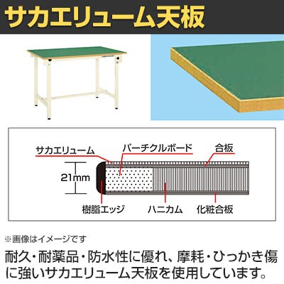 送料無料】 サカエ 軽量作業台CKタイプ CK-126FNI 幅1200×奥行