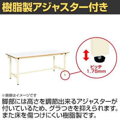 送料無料】 サカエ 軽量作業台CKタイプ CK-186FNIV 幅1800×奥行600×高 