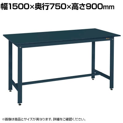 送料無料】 サカエ 軽量立作業台KDタイプ 幅1500×奥行750×高さ900mm KD