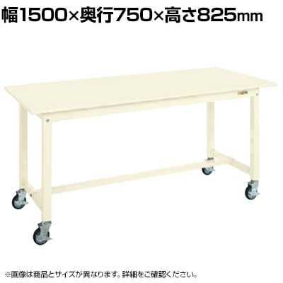 TJG ʍƑKT^Cv ړ 1500×s750×825mm KT-593SBI