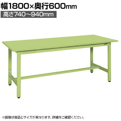 TJG yʍƑTKS^Cv 1800×s600×740`940mm TKS-186S