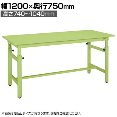 TJG yʍƑTKK^Cv 1200×s750×740`1040mm TKK-127SK