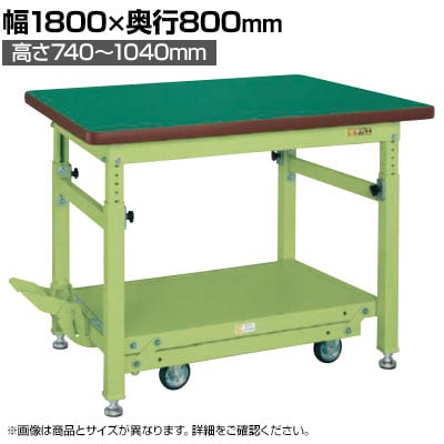 TJG dʍƑTKW^Cv y_~ړ 1800×s800×740`1040mm TKW-188FD