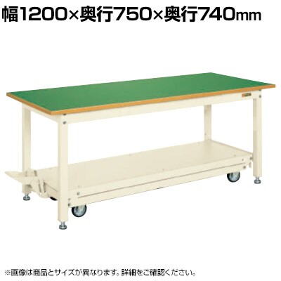 TJG ʍƑKT^Cv y_~ړ 1200×s750×740mm KT-127FENI