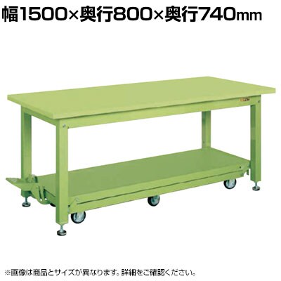 TJG dʍƑKWC^Cv y_~ړ 6֎ 1500×s800×740mm KWCS-158Q6