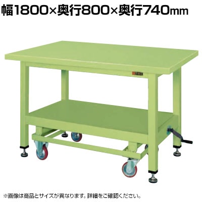 TJG dʍƑKWC^Cv nh~ړ 1800×s800×740mm KWCS-18