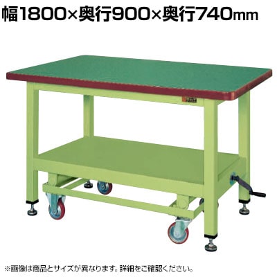 TJG dʍƑKWC^Cv nh~ړ 1800×s900×740mm KWCF-89