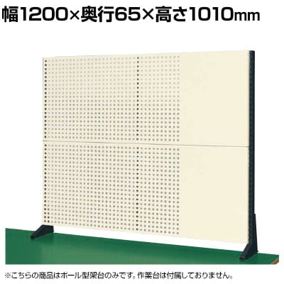 送料無料】 サカエ ポール型架台 幅1200×奥行65×高さ1010mm KP-M120Pの