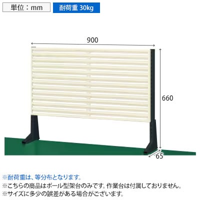 送料無料】 サカエ ポール型架台 幅900×奥行65×高さ660mm KP-L90Lの