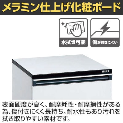 送料無料】 サカエ 木製キャビネットワゴン 幅450×奥行450×高さ580mm