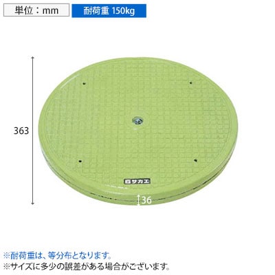 送料無料】 サカエ クルクル回転盤 樹脂製 直径363×高さ36mm PU-36の