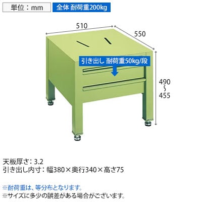 送料無料】 サカエ ボール盤台 固定式 幅510×奥行550×高さ455～500mm