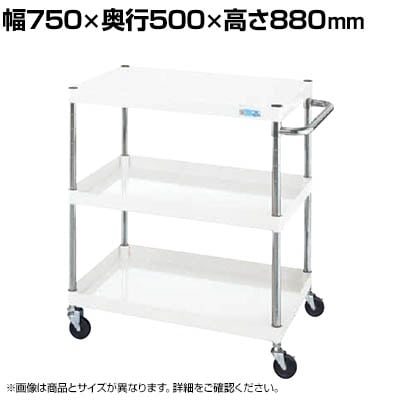 �T�J�G CS�p�[�����S�� �y�ʃ^�C�v ���i�������t�� ��750×���s500×����880mm CSP-7583LYW