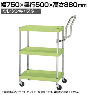 TJG CSp[S y nC^Cv 750×s500×880mm CSP-7583LHTNU