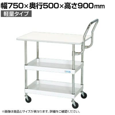 TJG CSp[S y Vt nC^Cv 750×s500×900mm CSP-7582LTEHTNU