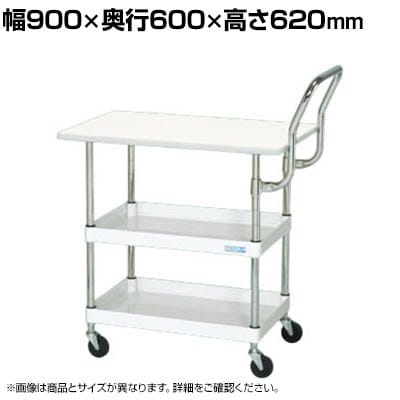 �T�J�G CS�p�[�����S�� �y�� �V�t�� �n�C�^�C�v��� ��900×���s600×����620mm CSP-9061LTEHT