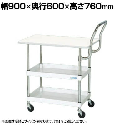 �T�J�G CS�p�[�����S�� �y�� �V�t�� �n�C�^�C�v��� ��900×���s600×����760mm CSP-9072LVHTW