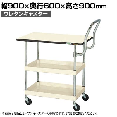 TJG CSp[S y Vt nC^Cv 900×s600×900mm CSP-9082LPHTNUI