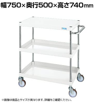 TJG CSp[S ʃ^Cv 750×s500×740mm CSP-7573