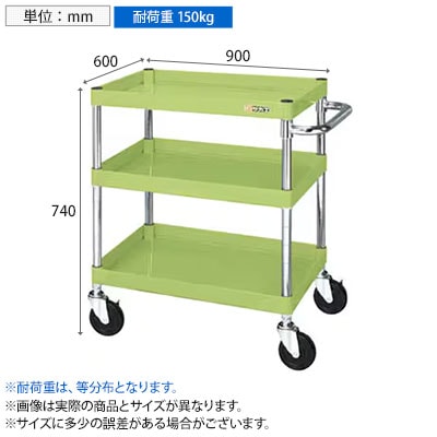 送料無料】 サカエ CSパールワゴン 中量タイプ 幅900×奥行600×高さ