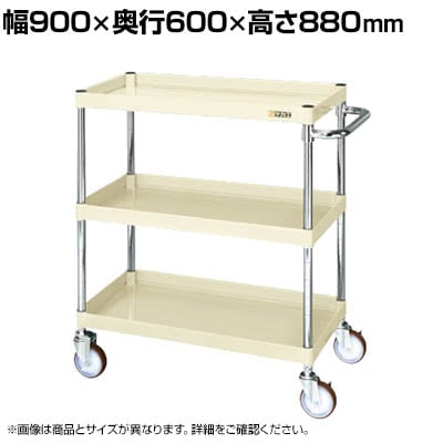�T�J�G CS�p�[�����S�� ���ʃ^�C�v ���i�������t�� ��900×���s600×����880mm CSP-9083YNUI