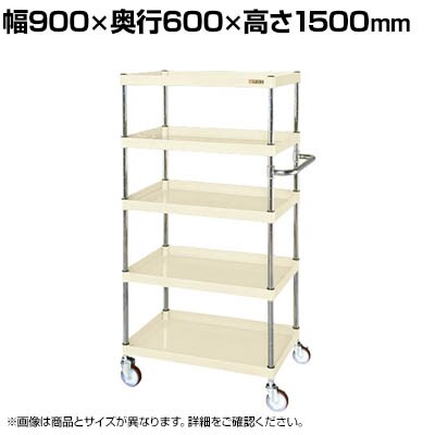 �T�J�G CS�p�[�����S�� ���ʃ^�C�v ���i�������t�� ��900×���s600×����1500mm CSP-90155YNUI
