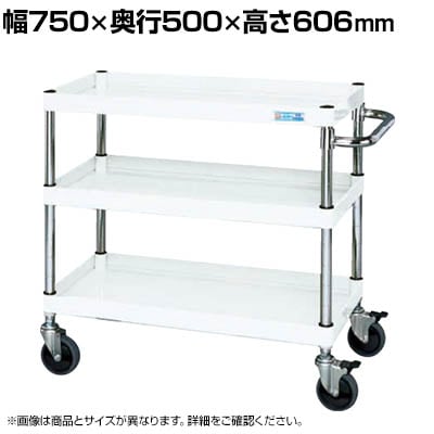 送料無料】 サカエ CSパールワゴン 中量タイプ ダブルストッパー仕様