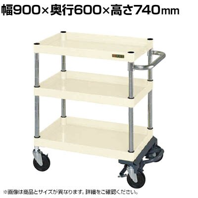�T�J�G CS�p�[�����S�� ���ʃ^�C�v �t�b�g�u���[�L�t�� ��900×���s600×����740mm CSP-9073BRI