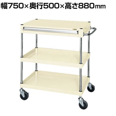 送料無料】 サカエ CSパールワゴン 中量タイプ 引出し付き 幅750×奥行