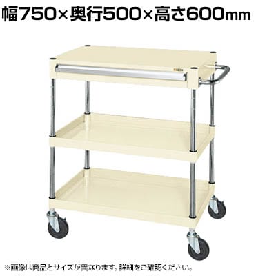 �T�J�G CS�p�[�����S�� ���ʃ^�C�v ���o���t�� ��750×���s500×����600mm CSP-7562AI