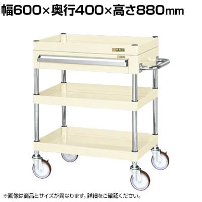 �T�J�G CS�p�[�����S�� ���ʃ^�C�v ���o���t�� ��600×���s400×����880mm CSP-6083ANUI
