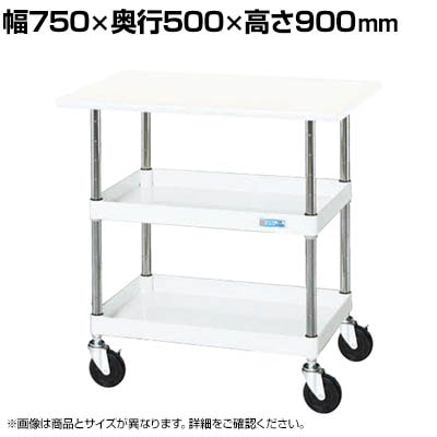 TJG CSp[S ʃ^Cv Vt 750×s500×900mm CSP-7582VW