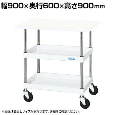 TJG CSp[S ʃ^Cv Vt 900×s600×900mm CSP-9082VW