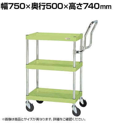 TJG CSp[S  nC^Cv 750×s500×740mm CSP-7573HT