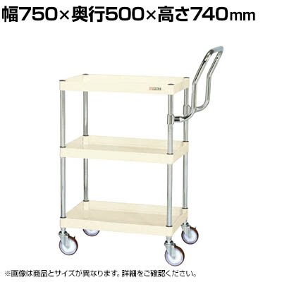 TJG CSp[S  nC^Cv 750×s500×740mm CSP-7573HTNUI