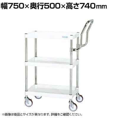 TJG CSp[S  nC^Cv 750×s500×740mm CSP-7573HTNUW