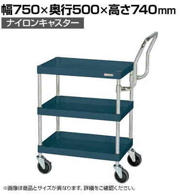 TJG CSp[S  nC^Cv 750×s500×740mm CSP-7573HTNUD