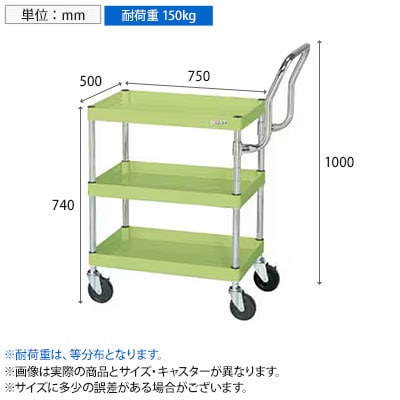 送料無料】 サカエ CSパールワゴン 中量 ハイタイプ取手 幅750×奥行500
