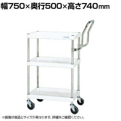 TJG CSp[S  nC^Cv 750×s500×740mm CSP-7573HTSEW