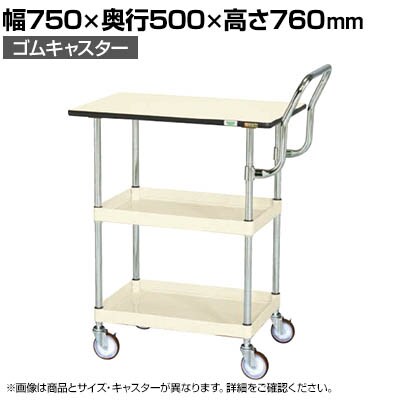 TJG CSp[S  Vt nC^Cv 750×s500×760mm CSP-7572PHTI