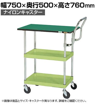 TJG CSp[S  Vt nC^Cv 750×s500×760mm CSP-7572TEHTNU