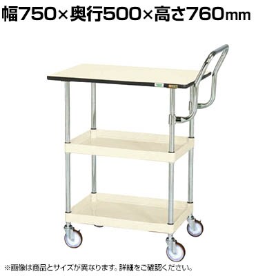 TJG CSp[S  Vt nC^Cv 750×s500×760mm CSP-7572PHTNUI