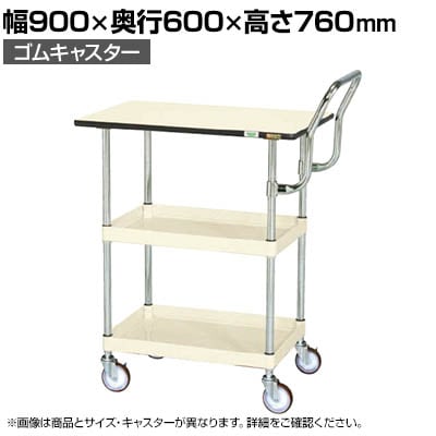 TJG CSp[S  Vt nC^Cv 900×s600×760mm CSP-9072PHTI