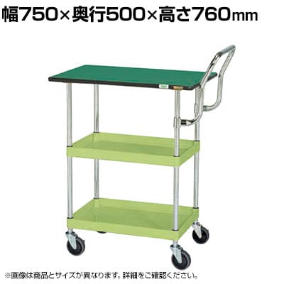 TJG CSp[S  Vt nC^Cv 750×s500×760mm CSP-7572TEHTSE