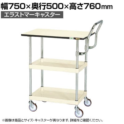 TJG CSp[S  Vt nC^Cv 750×s500×760mm CSP-7572PHTSEI