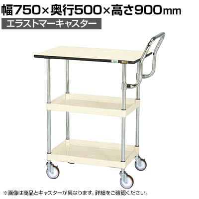 TJG CSp[S  Vt nC^Cv 750×s500×900mm CSP-7582PHTSEI