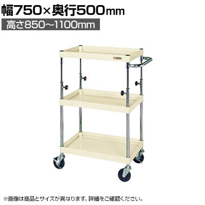 TJG CSp[S ^Cv 750×s500×850`1100mm TCSP-7583I